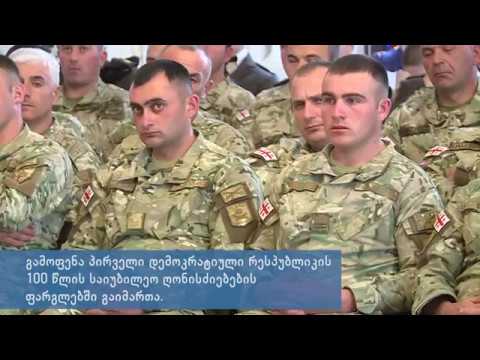 სამხედრო თემატიკის გამოფენა